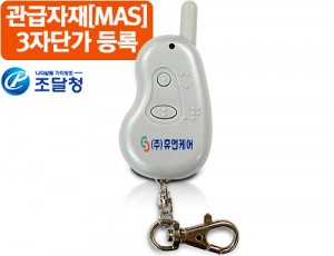 공용리모컨 HUMC-3000R