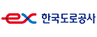 한국도로공사