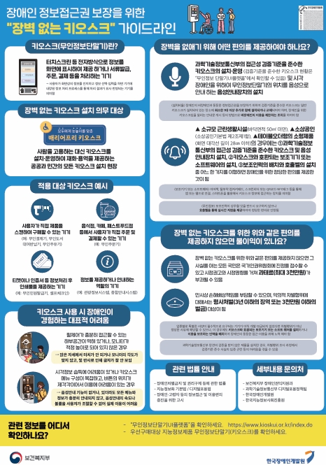 936797992b42a17cb665cd33e5223826_1766974