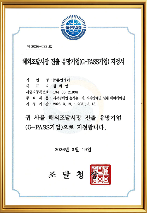 62881b4215885ee59698726769781e95_1774843