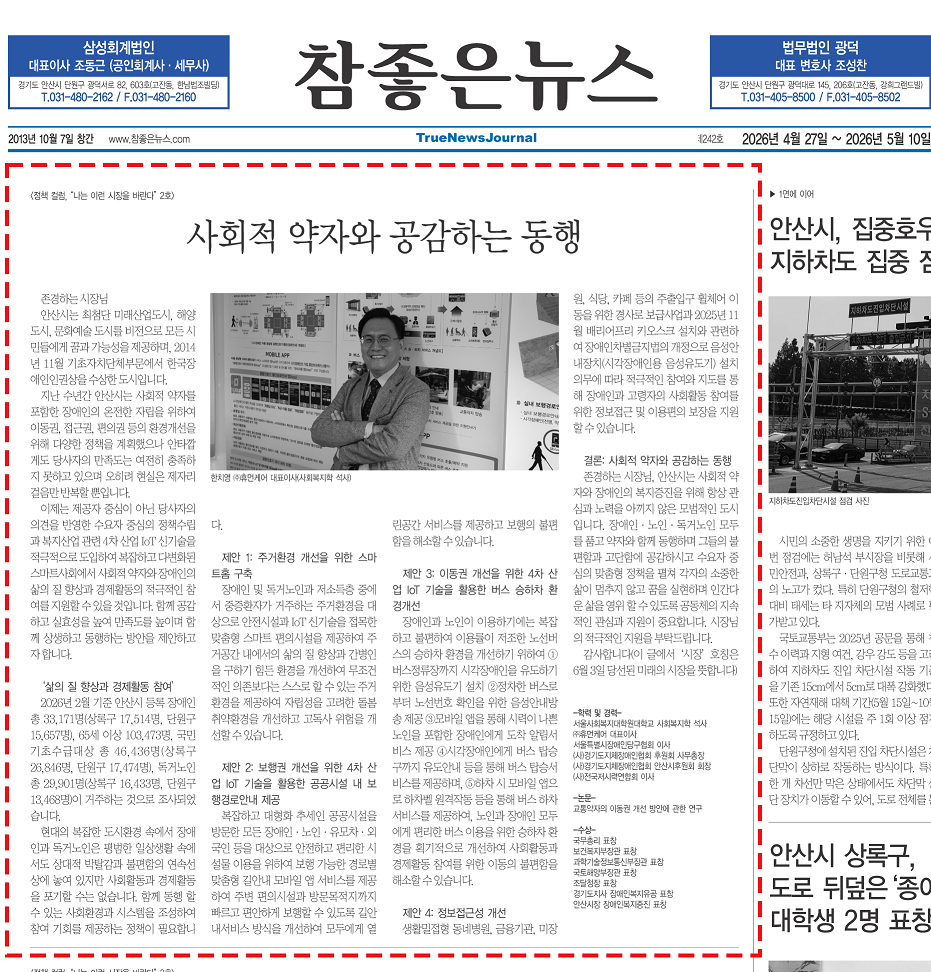 1c6a61bb78303c1476ba768b8af74752_1777268