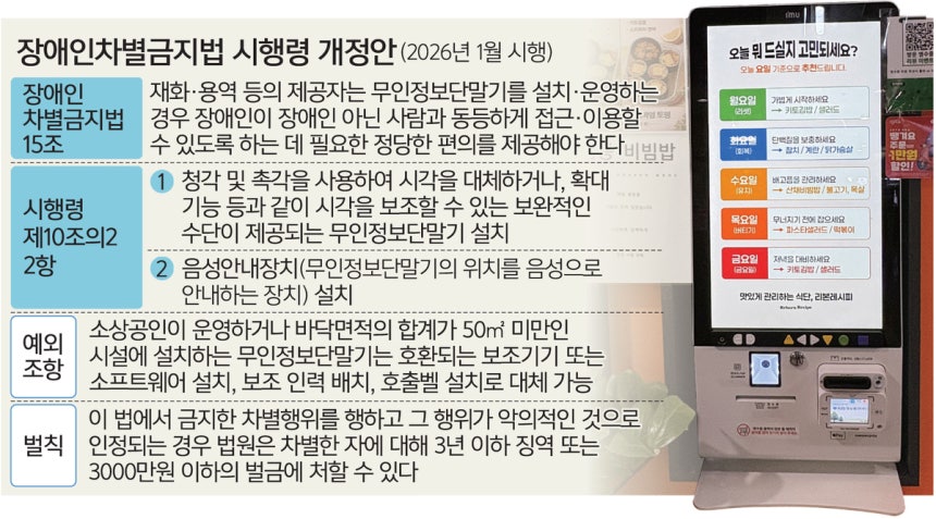 dd3d802a23f952bdb63cbc619b162fee_1776732